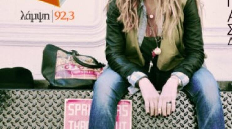 Άννα Βίσση: Δείτε το teaser του νέου της βίντεο κλιπ