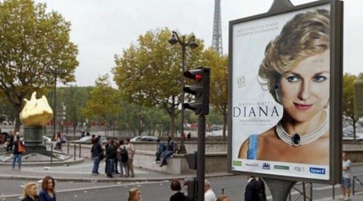 Δείτε την αφίσα για την Diana που προκάλεσε σάλο!