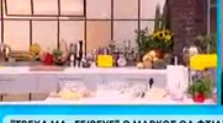 Θα «πεθάνετε» στο γέλιο! Δε θα πιστεύετε γιατί έφυγε ο Μάρκος από το "Mega Με Μία"