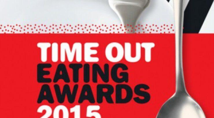 Time Out Eating Awards 2015 που παρουσιάζει η Nespresso!
