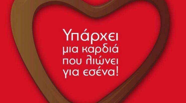 Σοκολατένιο Splash στην απόλαυση!