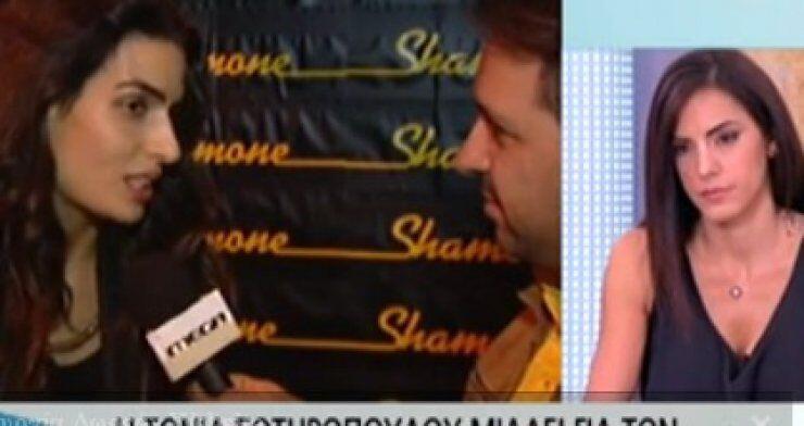  Το βίντεο της Σωτηροπούλου στο «Πρωινό mou» και η αμηχανία της Ελισάβετ Σπανού!