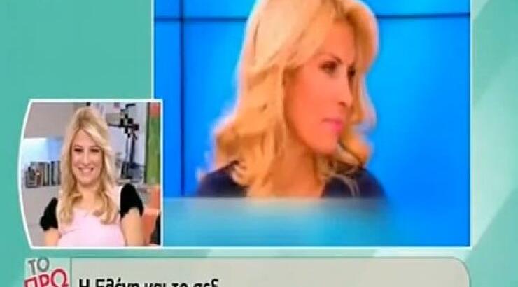  Η Μενεγάκη κάνει τρεις φορές την εβδομάδα σεξ και το «Πρωινό» σχολιάζει τις επιδόσεις της