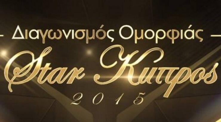Star Κύπρος 2015: Αυτές είναι οι βαθμολογίες των διαγωνιζόμενων