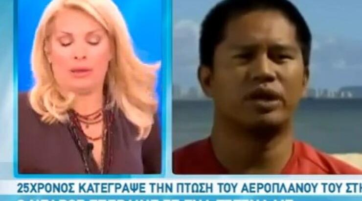 Η αεροπορική περιπέτεια της Ελένης Μενεγάκη!