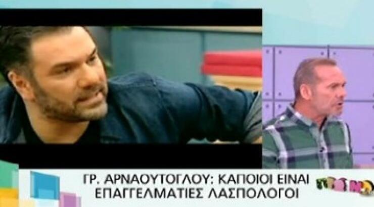 Πέτρος Κωστόπουλος: Ο εκνευρισμός με τον Γρηγόρη Αρναούτογλου στο «Πρωινό mou»
