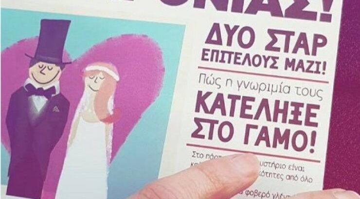 Φρεσκοπαντρεμένη επώνυμη Κύπρια μας έδειξε πρώτη φορά το υπέροχο μονόπετρο της!