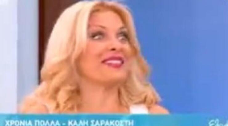  Η μαντινάδα του Ζωιδάκη για Ματέο-Μενεγάκη και η αντίδραση της παρουσιάστριας [video]