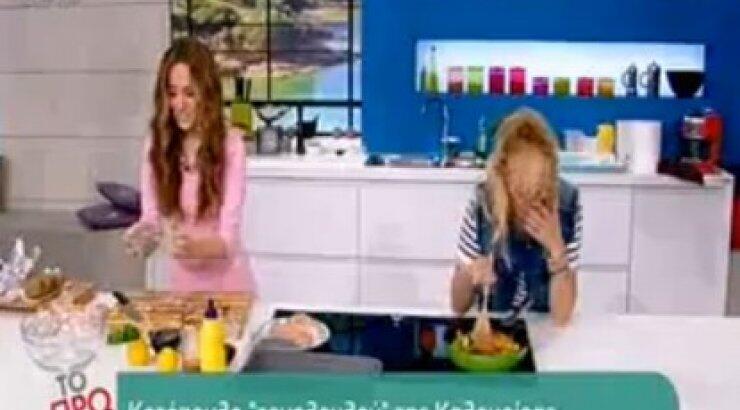 Δε θα πιστεύετε τι έπαθε η Σκορδά, την ώρα που μαγείρευε η Καλομοίρα!