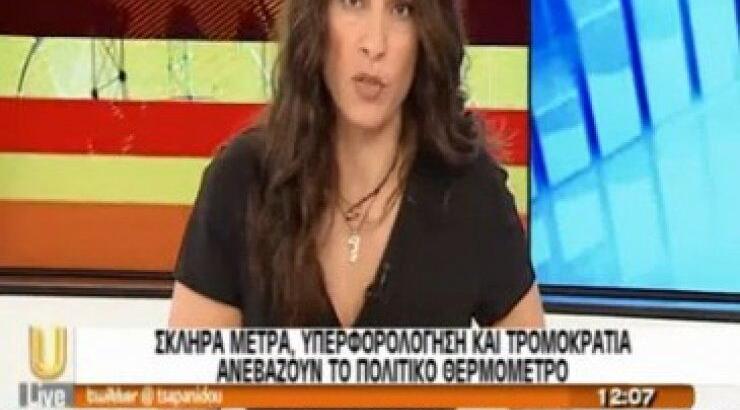 Το λάθος που εκνεύρισε on air την Πόπη Τσαπανίδου![video]