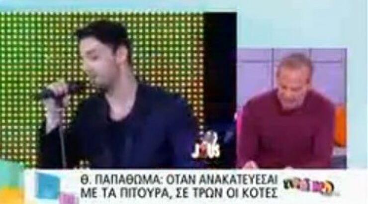  Έξαλλος ο Κωστόπουλος με την Παπαθωμά: «Να της κάνω μια μήνυση για συκοφαντική δυσφήμιση»