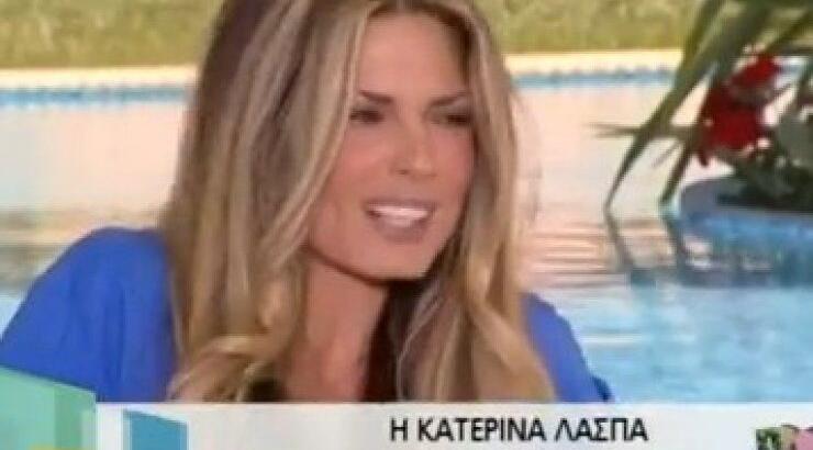 Κατερίνα Λάσπα: «Μίκρυνα το στήθος μου γιατί δεν μπορούσα να το κουβαλάω»