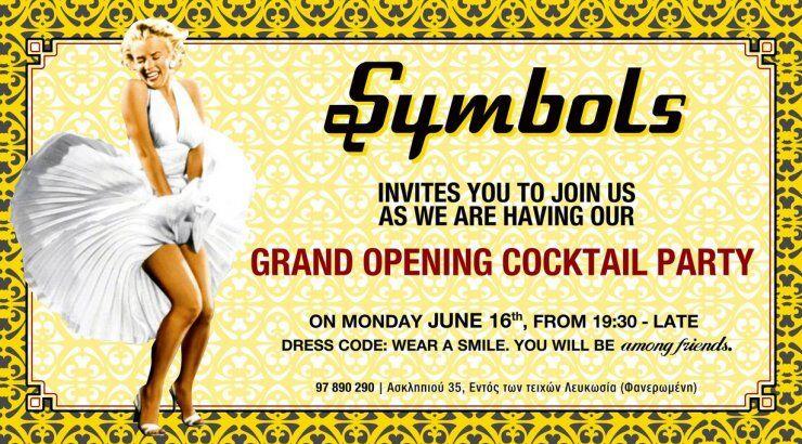 Symbols: Το opening party με τους δεκάδες επώνυμους καλεσμένους