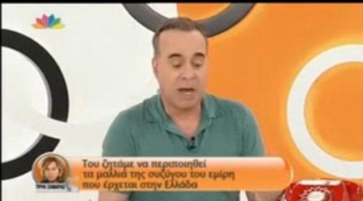 Η απίστευτη φάρσα του Φώτη Σεργουλόπουλου στον Τρύφωνα Σαμαρά!