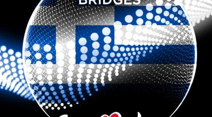 "Eurovision 2015": Ακούστε τα υποψήφια τραγούδια