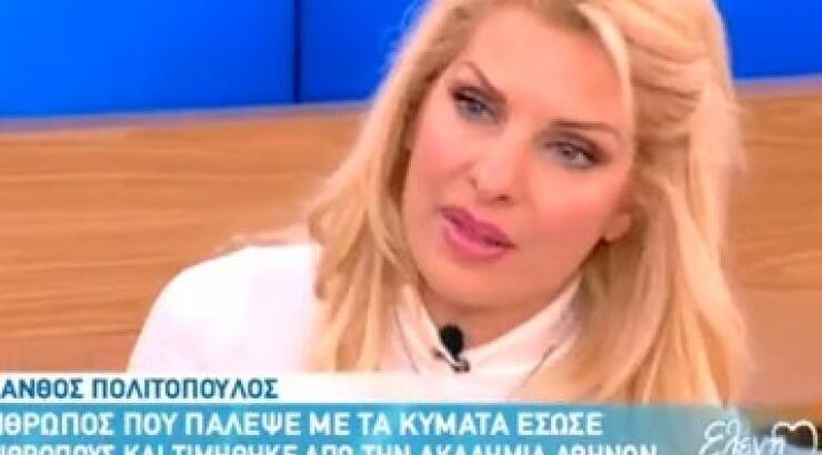 Η περιπέτεια της Μενεγάκη στην θάλασσα! " Εκανα το σταυρό μου....προσευχήθηκα"