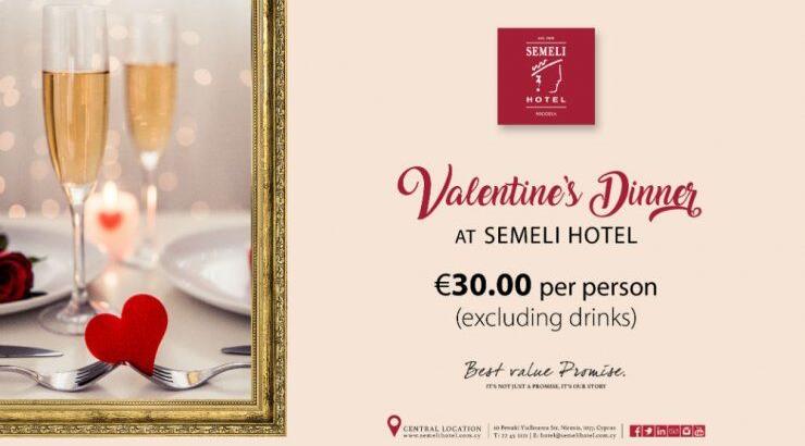 Ένα ξεχωριστό δείπνο για δύο την ημέρα του Αγίου Βαλεντίνου στο Semeli Hotel 