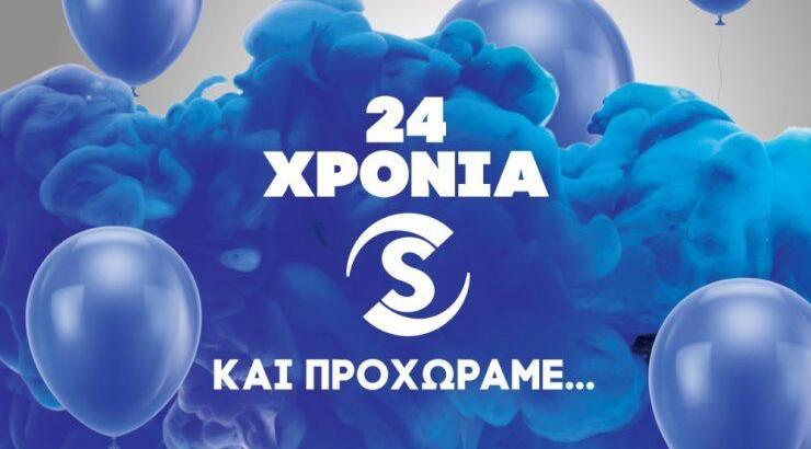 Αυτή είναι η νέα παρουσιάστρια του ΣΙΓΜΑ 