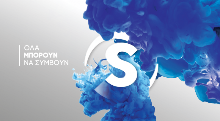 Παρουσιάστρια του ΣΙΓΜΑ σε πασίγνωστη ελληνική σειρά 