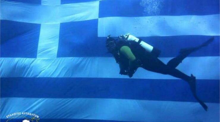 Η μεγαλύτερη ελληνική σημαία στο βυθό 