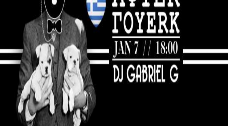 Skiλί-σιο άφτερ γουερκ γκριλ...