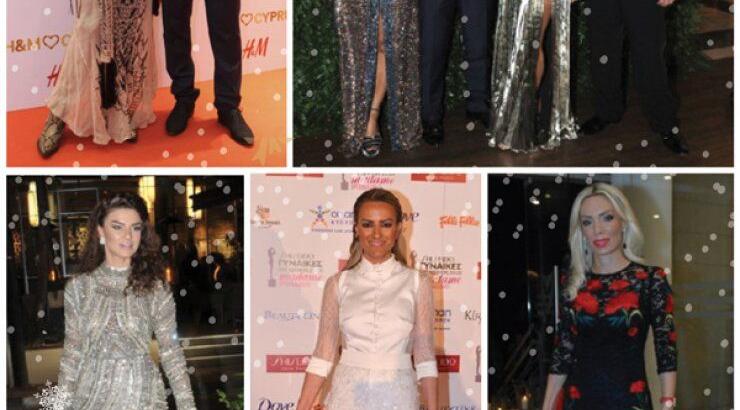 10 + 1 glamorous events του 2016