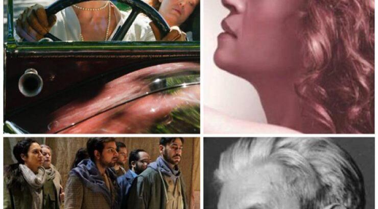 Αυτά είναι τα 12 καλύτερα event της εβδομάδας