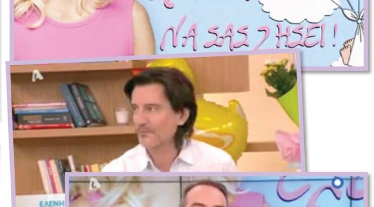 Οι ευχές των συνεργατών της Ελένης Μενεγάκη στην έναρξη της εκπομπής! [βίντεο]