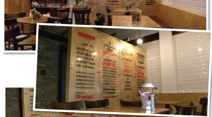 Στη νέα άφιξη της Λευκωσίας, θα μάθεις τι σημαίνει burger