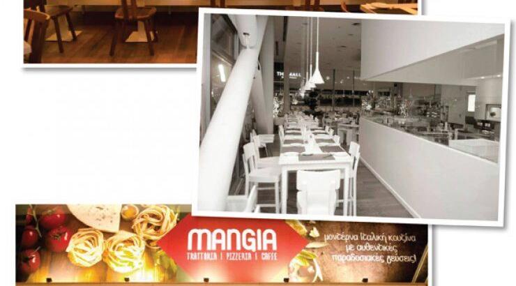 Mangia: μια γαστρονομική φωλιά!