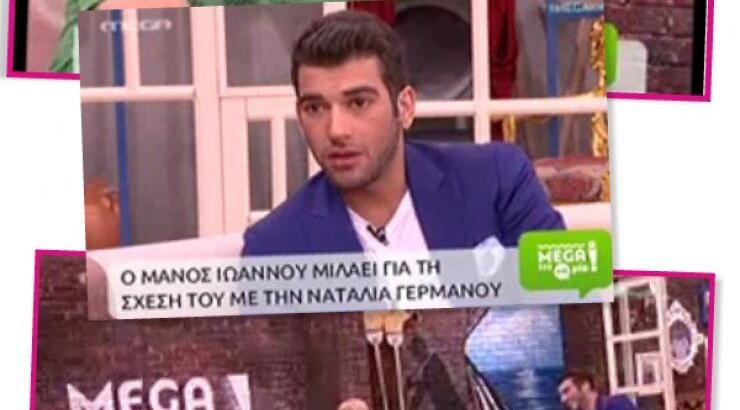 Η άκομψη ερώτηση του Σεφερλή και το φάουλ του Μάνου Ιωάννου!