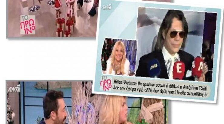 "Άναψαν τα αίματα" στο Πρωινό: Λιάγκας "Κλείστε τους τα μικρόφωνα" [βίντεο]