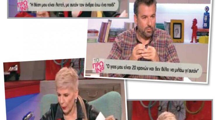 Η ερώτηση του Λιάγκα που έκανε έξαλλη την Ρώπα: "Ήμουν σαφής, μην τα πάρω τώρα"!