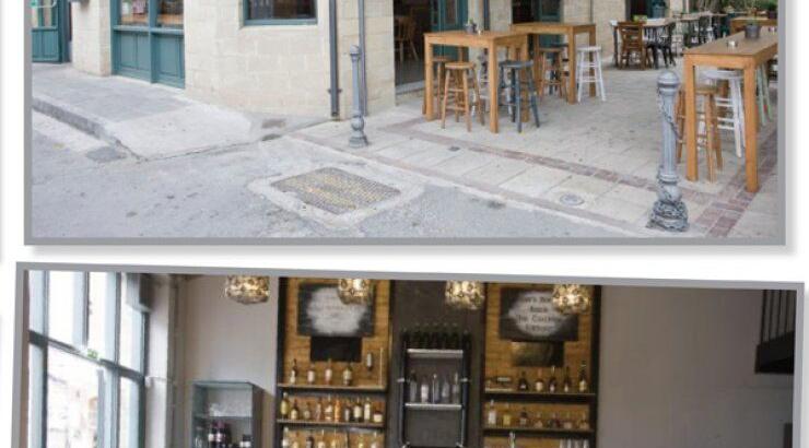 Ζήσε μία... gastro-εμπειρία στο "Old Market"