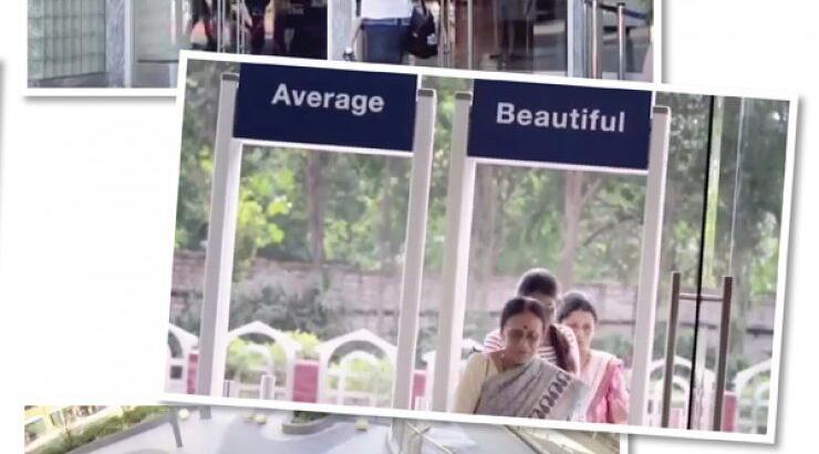 Πώς οι γυναίκες αξιολογούν τον εαυτό τους! [βίντεο]