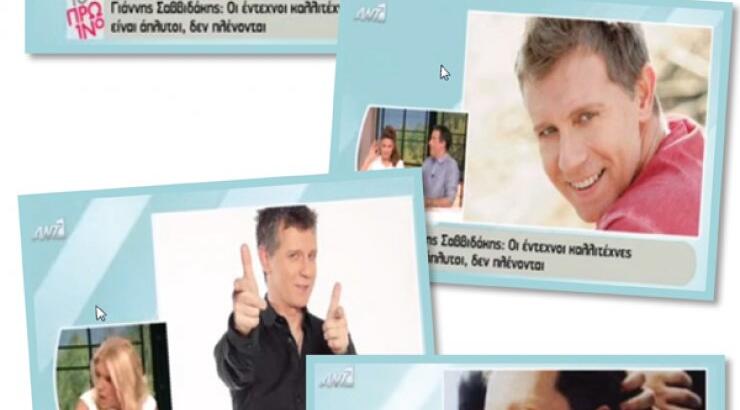 Ουπς! Αυτές είναι αποκαλύψεις! Ελληνίδα ηθοποιός με βρώμικα πόδια και τραγουδίστρια, που ζέχνει!