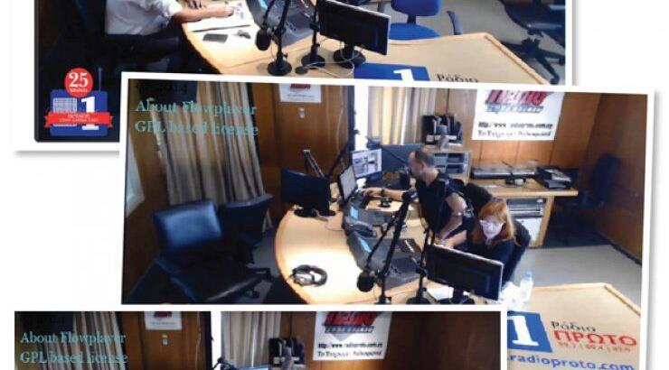 Το Ράδιο Πρώτο πρωτοπορεί αποκτώντας… εικόνα!