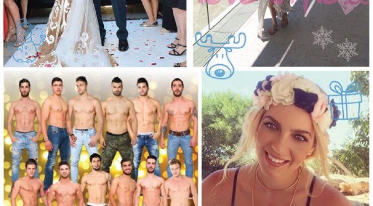 Οι ειδήσεις που διαβάστηκαν περισσότερο το 2015!