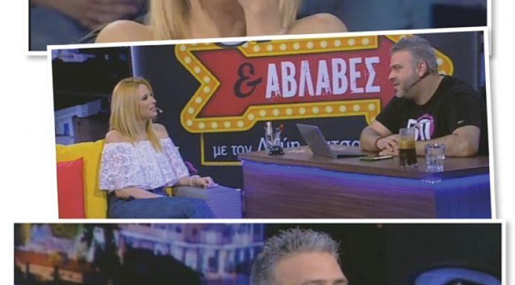 Έπαθε σοκ η Αριστοτέλους όταν μπήκε ο Εφραίμ στο στούντιο! 