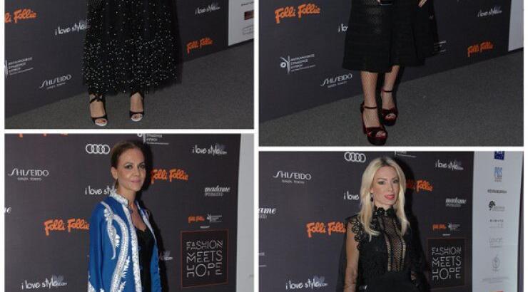 Ποιες έκλεψαν με την εμφάνισή τους τα βλέμματα στο φιλανθρωπικό fashion show "Fashion meets hope"