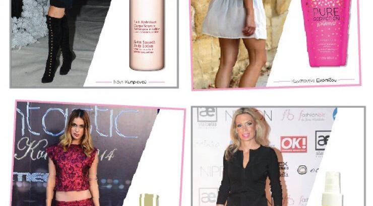 10 + 1 Επώνυμες Κύπριες μας αποκαλύπτουν την κρέμα σώματος που χρησιμοποιούν!