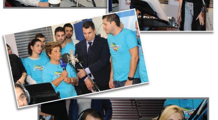 Στο στούντιο του Super FM ολοκληρώθηκε η μεγαλύτερη γιορτή ανθρωπιάς!