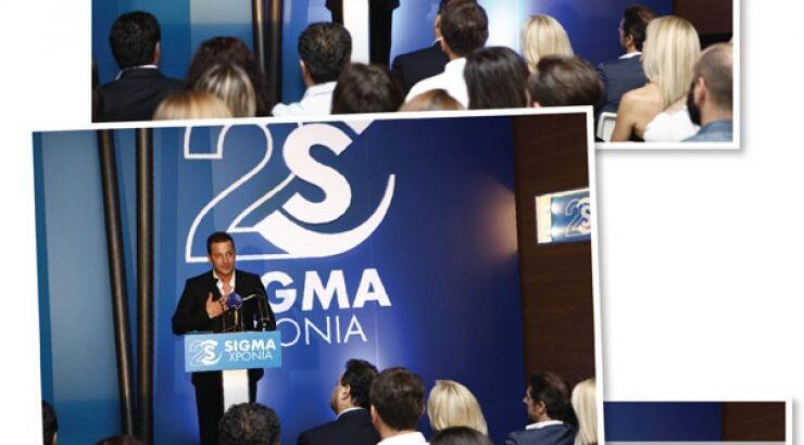 Οι ευχές για τα 20 χρόνια ΣΙΓΜΑ στην παρουσίαση του νέου προγράμματος!