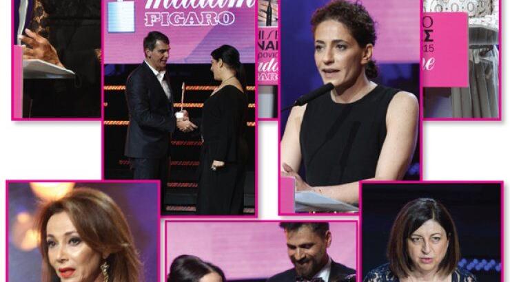 Δείτε τις βραβευμένες της μεγάλης βραδιάς των "Madame Figaro Γυναίκες της Χρονιάς 2015"