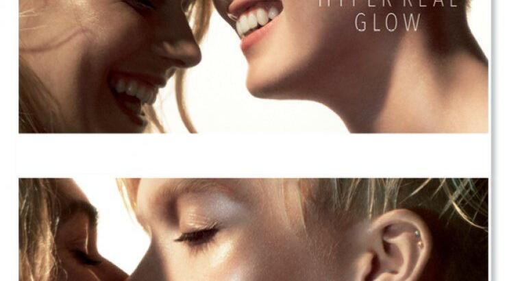 Αφεθείτε στη μαγεία του Hyper Real...