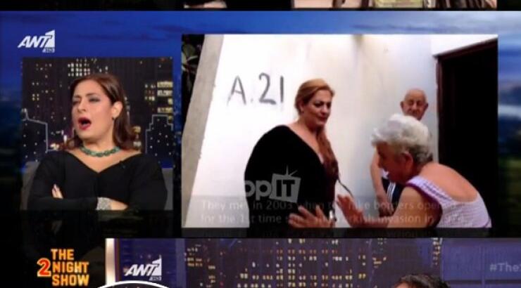 Το βίντεο που συγκλονίζει! Η Αλέξια επιστρέφει στο πατρικό της σπίτι στην κατεχόμενη Αμμόχωστο