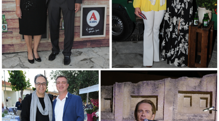 Στην παρουσίαση της ΑΛΦΑ Μπύρα στην Κύπρο