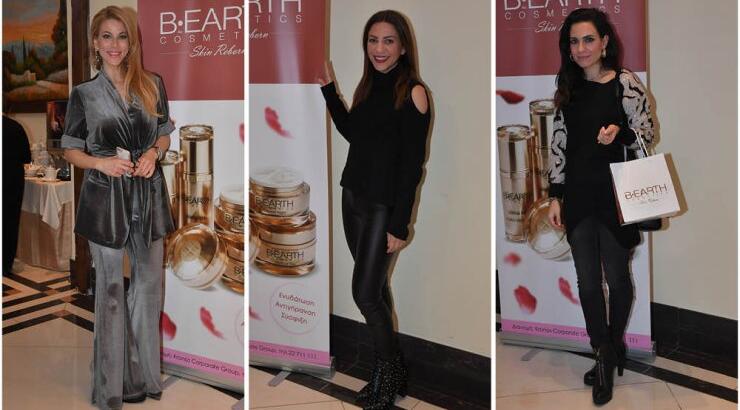 Στην παρουσίαση της νέας σειράς καλλυντικών B Earth