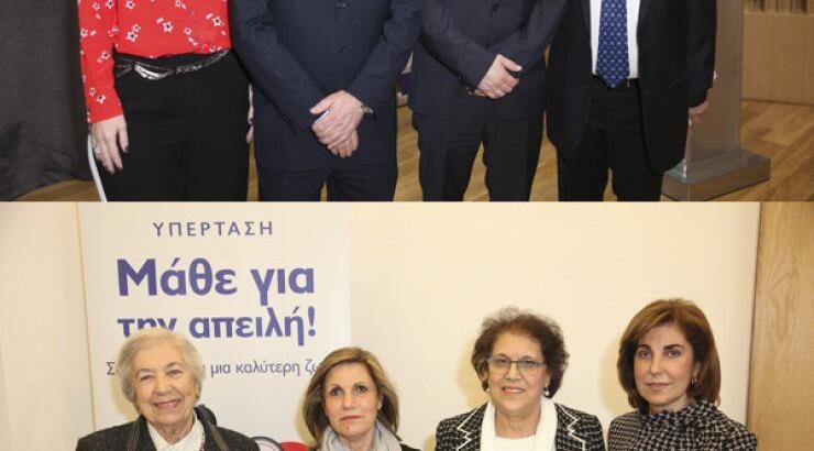 Στο event της CNP Cyprialife και του ΠΑ.ΣΥ.Π.Ε.Κ.