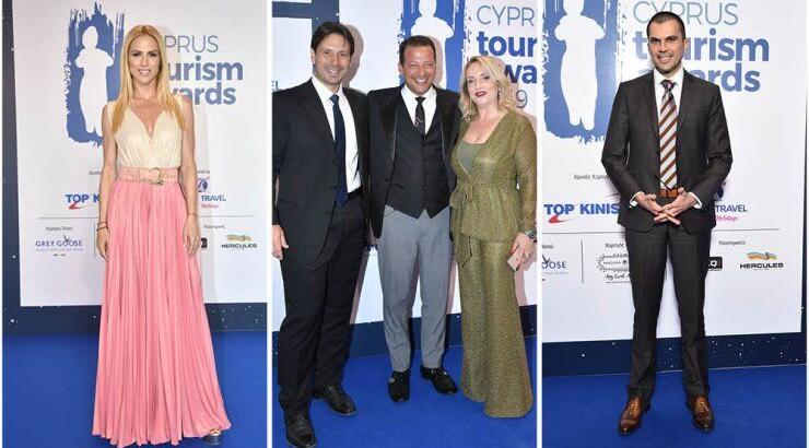 Ποιοι βρέθηκαν στα Cyprus Tourism Awards 2019 με παρουσιάστρια την Ντορέττα Παπαδημητρίου 